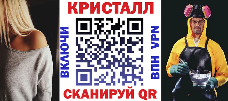 Amphetamine Розовый Купить Камышлов