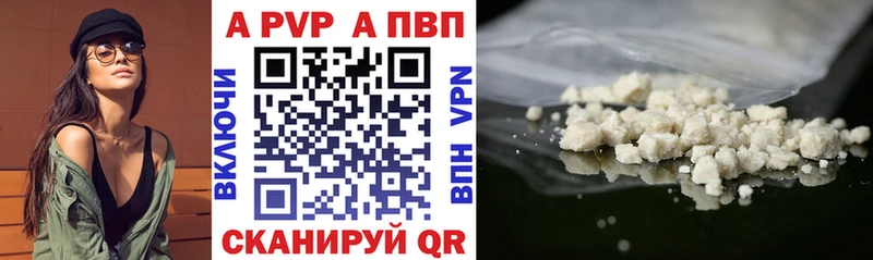 Alpha PVP СК КРИС Купить закладки Камышлов