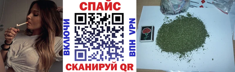 Купить закладки  Камышлов  Бутират BDO 