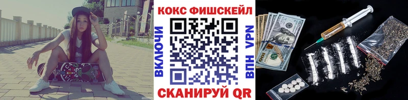 Cocaine 97% Купить закладки Камышлов