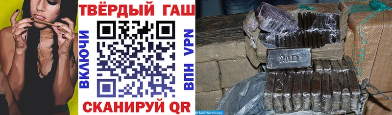 Купить где Камышлов Гашиш убойный