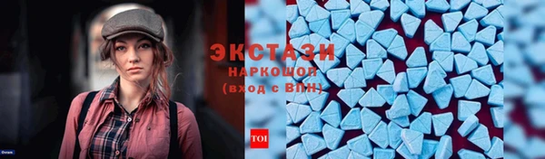 молекула духа Новодвинск
