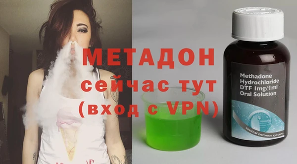 бутик Осинники