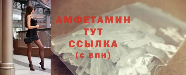 бутик Осинники