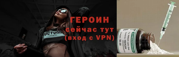 молекула духа Новодвинск