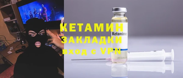 дистиллят марихуана Осташков