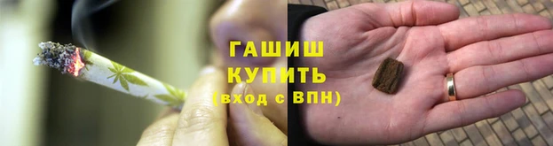 молекула духа Новодвинск