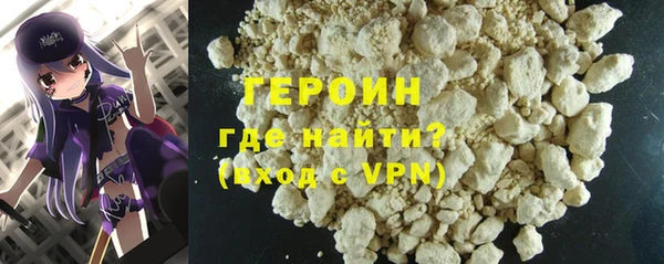 молекула духа Новодвинск