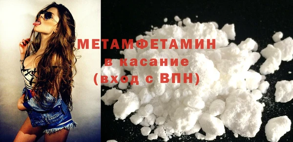 крисы Новокубанск