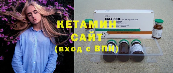 крисы Новокубанск