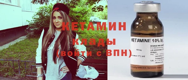дистиллят марихуана Новозыбков