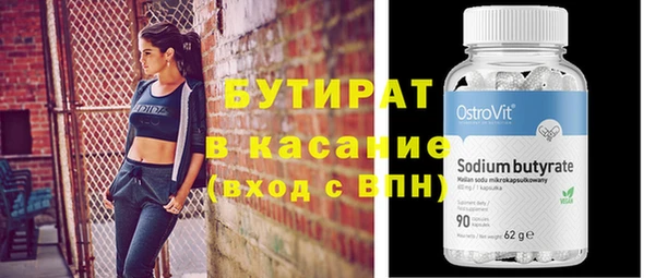 дистиллят марихуана Новозыбков