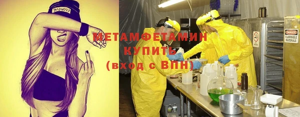 бутик Осинники