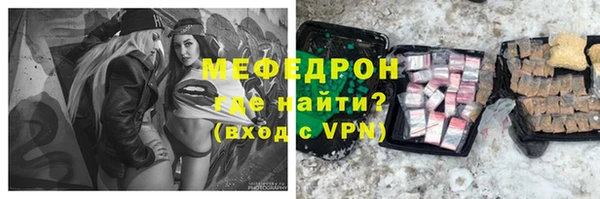 бутират Няндома