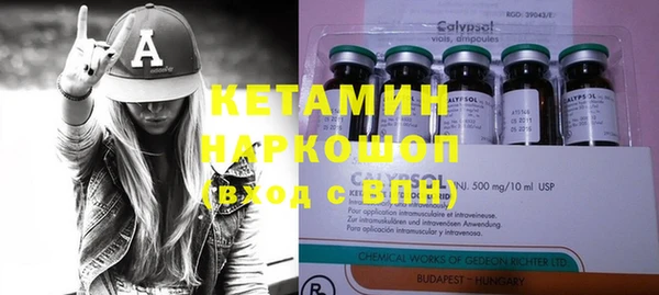 дистиллят марихуана Осташков