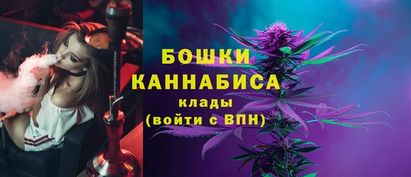бутик Осинники
