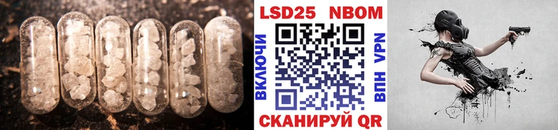Купить закладки  Камышлов  ЛСД экстази кислота 
