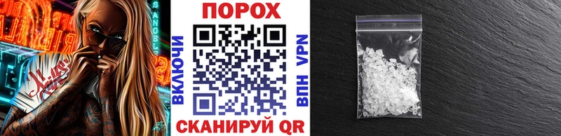 Купить где  Камышлов  Метамфетамин пудра 