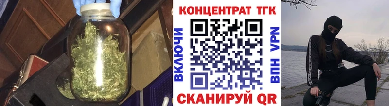 Купить  Камышлов  ТГК THC oil 